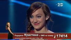 Прекрасна е Кристина Дончева - X Factor Live (27.11.2014) - Videoclip.bg