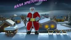 Честита Коледа - Videoclip.bg