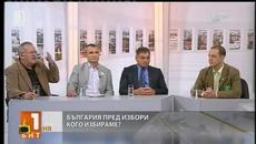 Господари на Ефира (27.11.2014) Неподозираните страни на Телевиознните водещи - Videoclip.bg