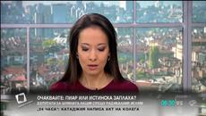 Протести във Варна Без ток не можем ние - Videoclip.bg