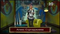 Big Brother All Stars-1 част-28.11.2014 - Videoclip.bg
