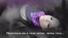 Лятна тъга в един мъглив ден . . .