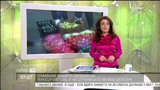 Да Подкрепим 1 килограм доброта за бедните болни и гладни хора в България - Videoclip.bg