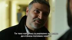 Мръсни пари и любов еп.27 трейлър1 Бг.суб. - Videoclip.bg