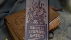 Бисери от акцията на ДАНС в Пазарджик - Videoclip.bg