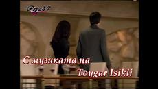 Gonulcelen ... "Танго за двама" ... (с поезията на Таня Мезева и Джулия Бел)  ... (music  Тoygar Isikli) ... - Videoclip.bg
