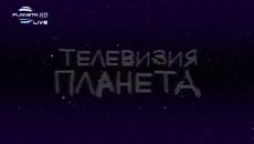 Галин - Само за мунута / Все напред  / 13 години Планета ТВ - Videoclip.bg