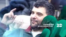 BIG BROTHER ALL STARS (02.12.2014) ТОДОР СЛАВКОВ ПРОВАЛИ СЕДМИЧНАТА МИСИЯ - Videoclip.bg