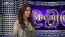 Звездно с гост Кали  - (02.12.2014) Цяло Предаване - Videoclip.bg
