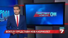 "бентли" представи прототип на кабриолет - Videoclip.bg