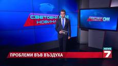 Дрон - кошмар на самолетните пилоти - Videoclip.bg