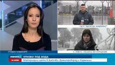 Бедствено положение в България - Хасковско, Кърджалийско и Бургаско стихия от дъждове - Videoclip.bg