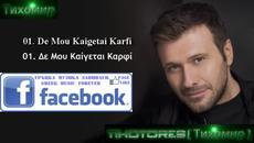 Целият албум Янис Плутархос 2014г ново Giannis Ploutarxos (full album 2014g) - Videoclip.bg