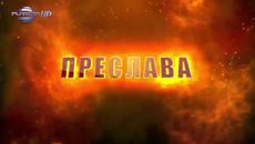 Премиера! Преслава - Ако утре ме губиш 2014 - Videoclip.bg