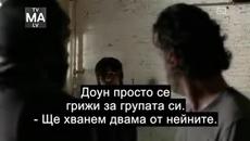 Живите мъртви - Сезон 5, епизод 8 - The Walking Dead ( Бг Превод ) - Videoclip.bg