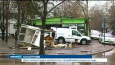 Джип отнесе павилион за вестници, жена оцеля по чудо - Videoclip.bg