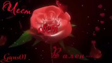 Любовта е Всичко - Videoclip.bg