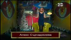 Биг Brother All Stars (05.12.2014) Цял Епизод - част 1 - Videoclip.bg