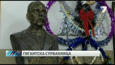 Гигантската сурвакница е изработена от ученици в Търново - Videoclip.bg