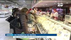 1000 лева глоба, ако търговците не са обновили етикетите - Videoclip.bg