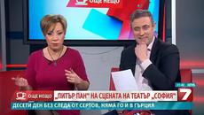 Видео Клип против насилието над деца - Videoclip.bg