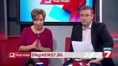 Подари Коледна вечеря на пенсионер в нужда - Бъди Човек! Да отворим сърцето си за Рождество Христово - Videoclip.bg