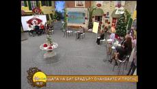 На кафе с Биг Brother All Stars (15.12.2014) с бившите Съквартиранти преди финала - Videoclip.bg