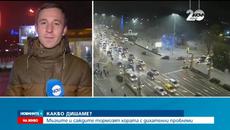 Опасен смог и непрогледни мъгли днес в много градове в България / 16.12.2014 - Videoclip.bg
