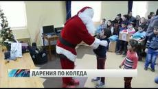 Българите даряват благотворителност за Коледа най-много - Videoclip.bg