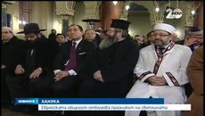 Нова година за евреите е - Запалиха първата от осемте свещи на Ханука - Videoclip.bg