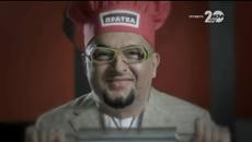 Специална Пратка - 2 еп.Кулинарно Шоу Цял Епизод - Videoclip.bg