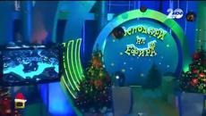 Господари на ефира-16.12.2014 - Videoclip.bg