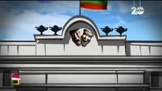 Господари на Ефира (17.12.2014) Цял Епизод 100 % Смях - Videoclip.bg