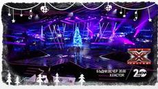 X Factor - Коледен концерт (24.12.2014) - Videoclip.bg