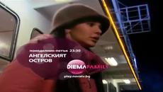 Триумф на Любовта - 8 Цял Епизод Бг Аудио - Videoclip.bg