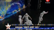 Луди скокове - Украйна Търси Талант - Videoclip.bg