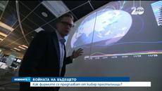 Антихакерски центрове в Япония - Videoclip.bg