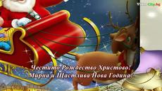 Весели Празници с Google 2014 ! Happy Holidays Коледна приказка - Videoclip.bg