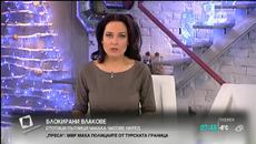 Хора бедстват 12 часа на затрупан снежен път - Videoclip.bg