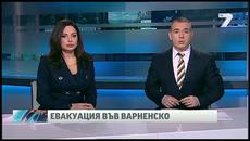 Ситуацията в страната остава критична – очакват се още валежи(02.02.2015) - Videoclip.bg