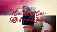 Hari Mata Hari - Gdje li si sada ljubavi   превод - Videoclip.bg