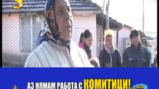 Господар на седмицата - Videoclip.bg