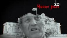 Ничия Земя (03.01.2015) Едно необикновено циганско семейство по празниците 2/2 - Videoclip.bg