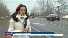 Хиляди българи се прибират след празниците - Videoclip.bg
