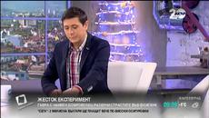 Психолога каза - Сред хората около нас има много неразпознати психопати - Videoclip.bg