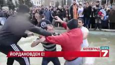 Ето ги и най-смелите на Йордановден 2015! - Videoclip.bg