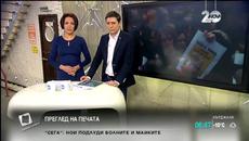 Светът _ Около 35 000 французи почетоха паметта на загиналите от „Шарли Ебдо” - Videoclip.bg