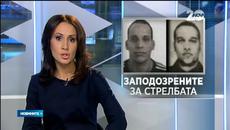 Трима Алжирци са заподозрени за терористичното нападение във Париж - Videoclip.bg