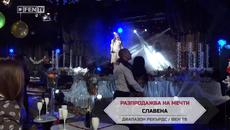 Премиера! СЛАВЕНА – Разпродажба на мечти (ТВ версия) - Videoclip.bg