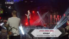 КОНДЬО – Атака микс ( ТВ версия ) - Videoclip.bg